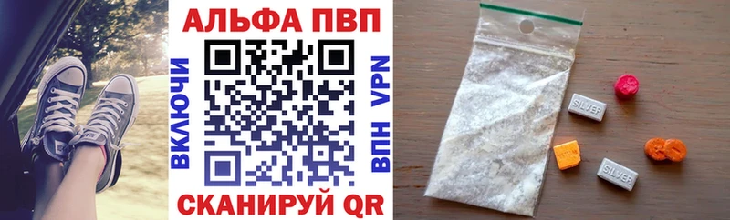 APVP СК КРИС  закладки  Назрань 