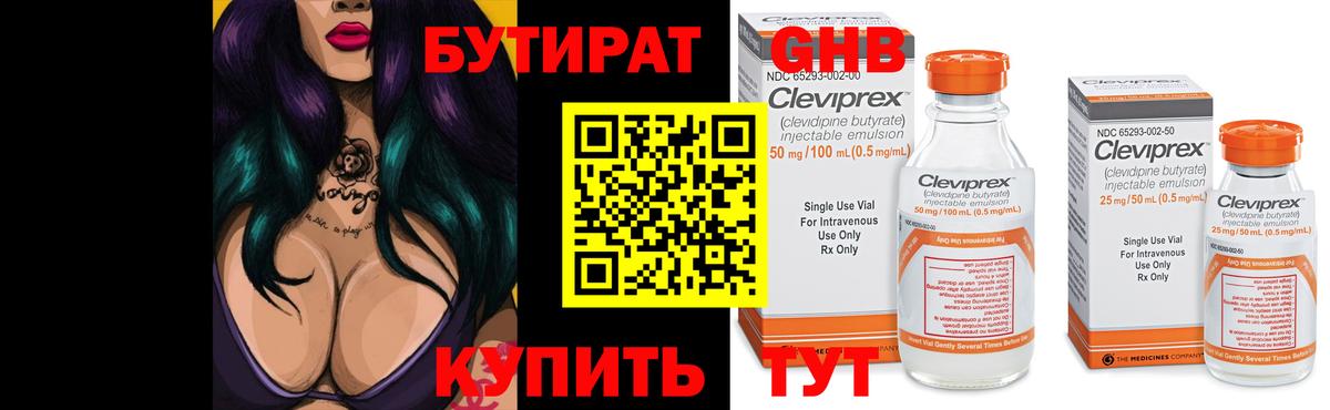 МАРИХУАНА  ГАШИШ  COCAIN  Назрань  Меф МЯУ МЯУ   A PVP СК кристаллы  Вход с VPN  ГАШ 