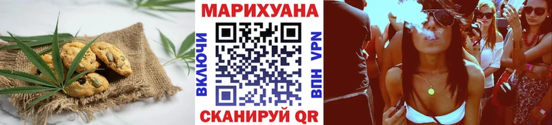блэк спрут маркетплейс  Назрань  Еда ТГК конопля  где купить наркоту 