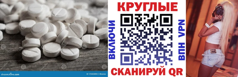 OMG зеркало  Назрань  ЭКСТАЗИ 250 мг 