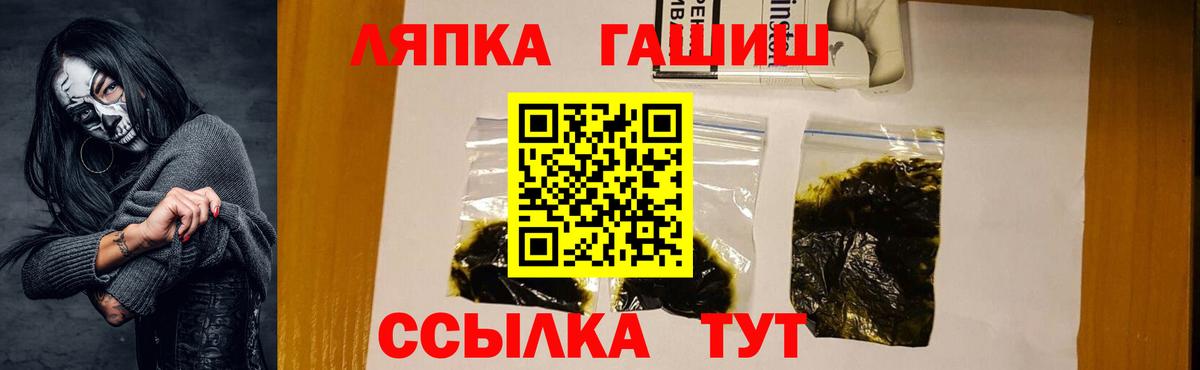 Гашиш гарик Назрань
