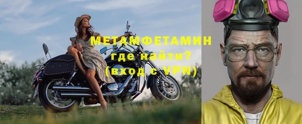 марки nbome Абаза