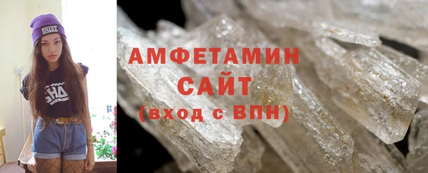 spice Абинск