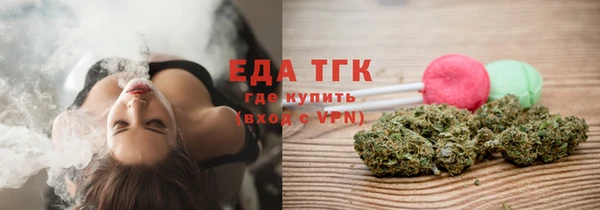 spice Абинск