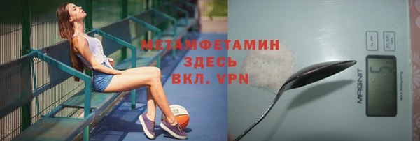 марки nbome Абаза