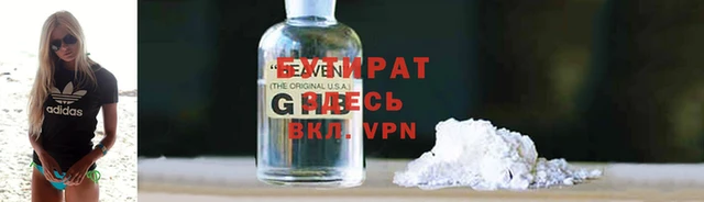марки nbome Абаза