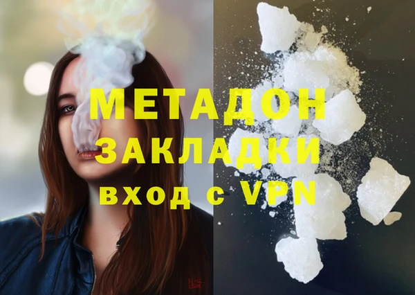 spice Абинск