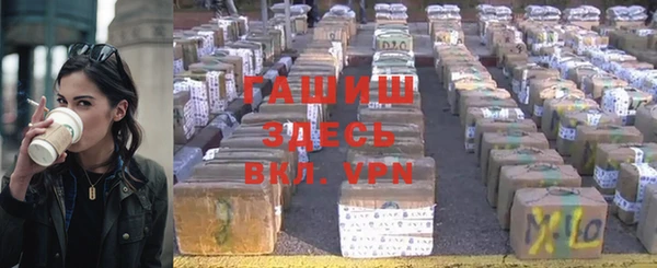 spice Абинск