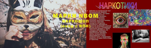 марки nbome Абаза