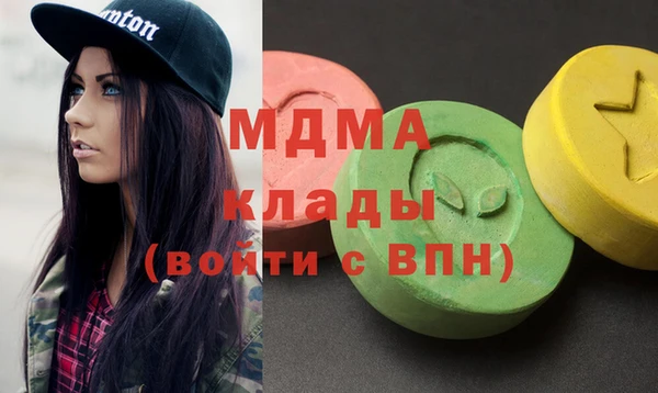 хмурый Абдулино