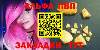 трава Донецк