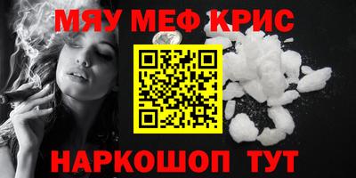 трава Донецк
