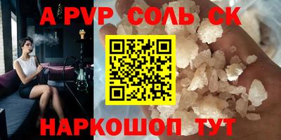 трава Донецк