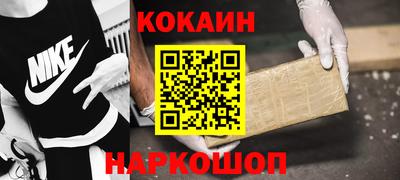 трава Донецк