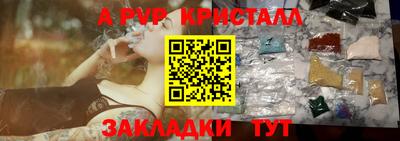 Альфа ПВП Донской