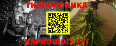 трава Донецк