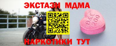 трава Донецк