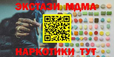 mix Дубна