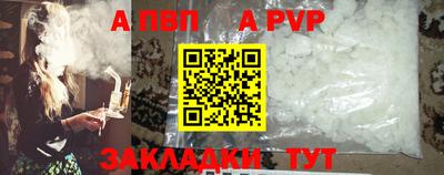 Альфа ПВП Донской