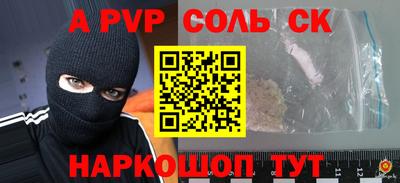трава Донецк