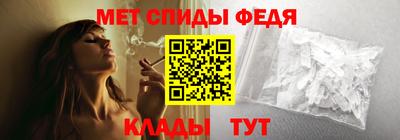 трава Донецк