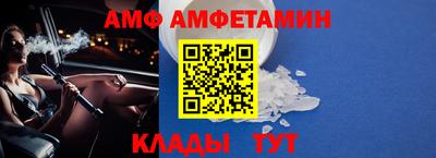 Альфа ПВП Донской