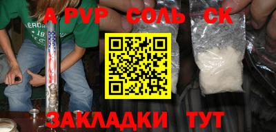Альфа ПВП Донской