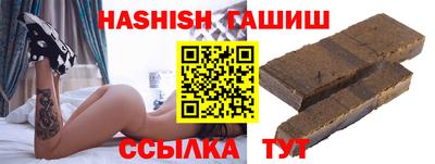 трава Донецк