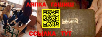 трава Донецк