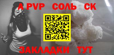 трава Донецк