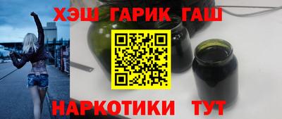 трава Донецк
