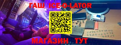 трава Донецк