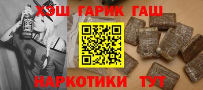 трава Донецк