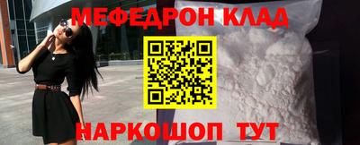 трава Донецк