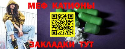 трава Донецк