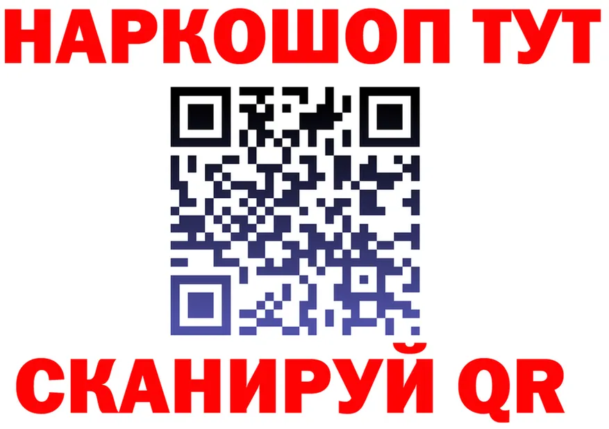 Бутират буратино ТОР это гидра Назрань