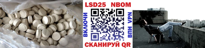 Лсд 25 экстази кислота  Назрань 
