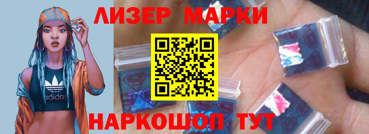 Лсд 25 экстази кислота Назрань