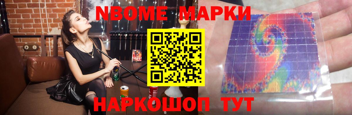 Назрань  ЛСД экстази ecstasy  Вход с VPN  LSD-25 экстази ecstasy 