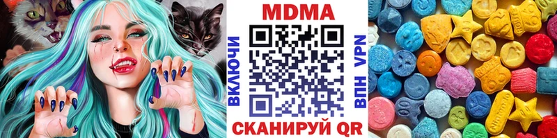 купить закладку  Назрань  hydra рабочий сайт  МДМА VHQ 