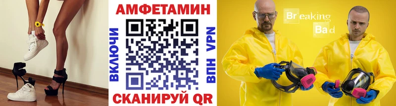 Метамфетамин мет  Назрань 