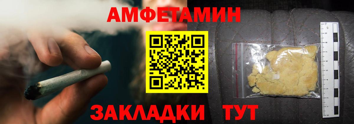 Первитин Декстрометамфетамин 99.9%  Вход с VPN  Назрань 