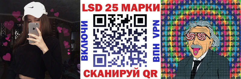 Марки 25I-NBOMe 1,5мг как найти Назрань