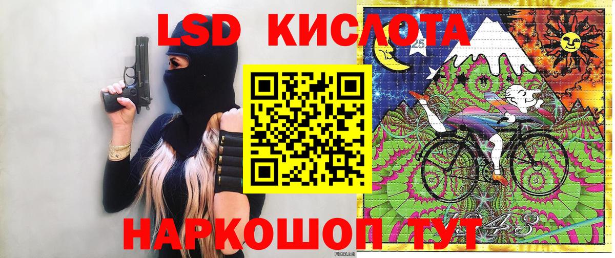 Марки 25I-NBOMe 1,8мг  Вход с VPN  Марки 25I-NBOMe 1,8мг  Марки NBOMe  Назрань 