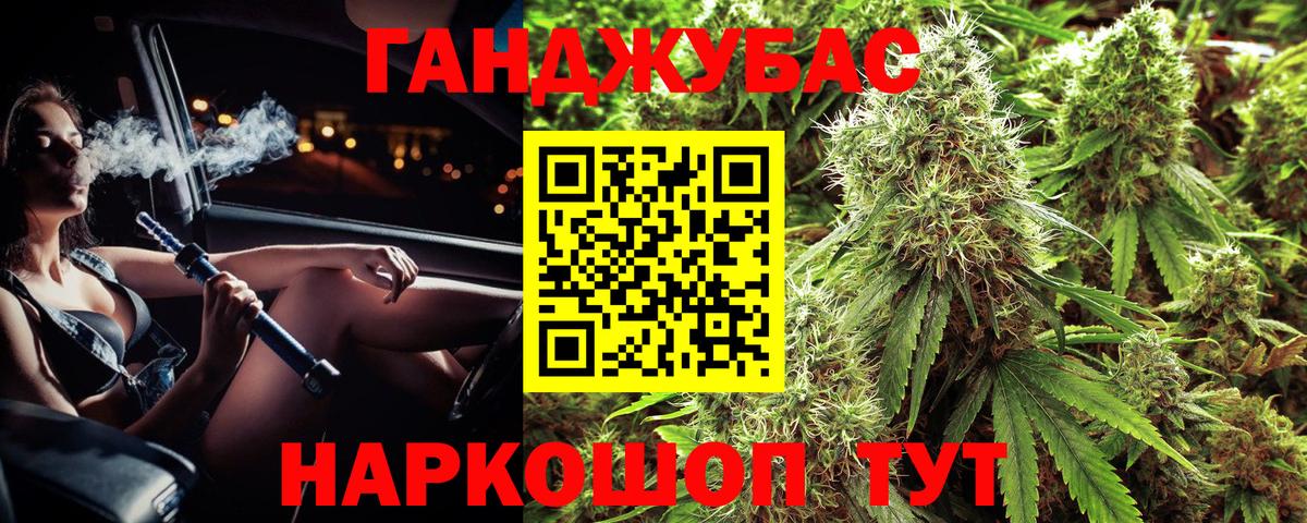 Шишки марихуана White Widow  Вход с VPN  Бошки Шишки индика  Канабис LSD WEED  Назрань  Конопля VHQ 